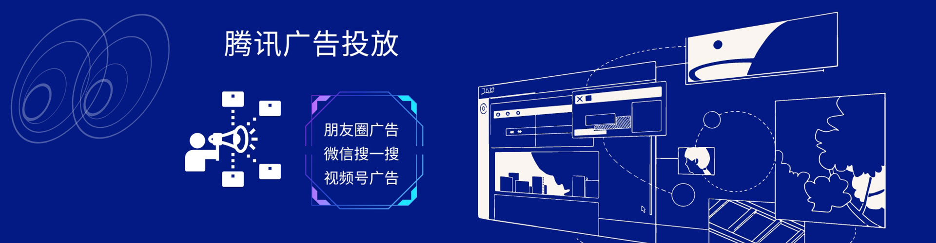 台南竞价推广开户