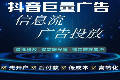 传统企业转型的秘密武器——信息流托管